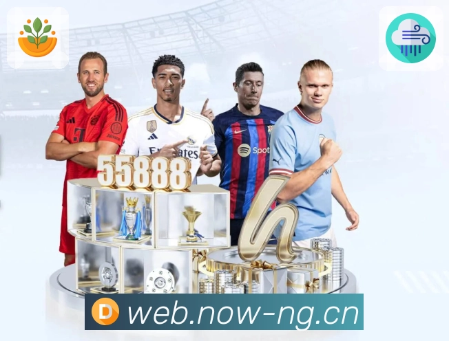 看体育更自由，感谢ng体育。